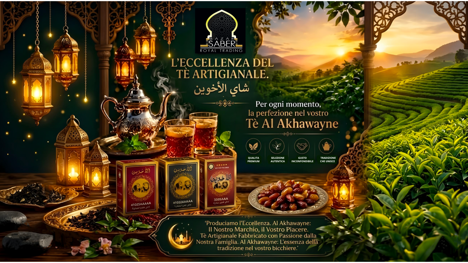 The al akhawayne